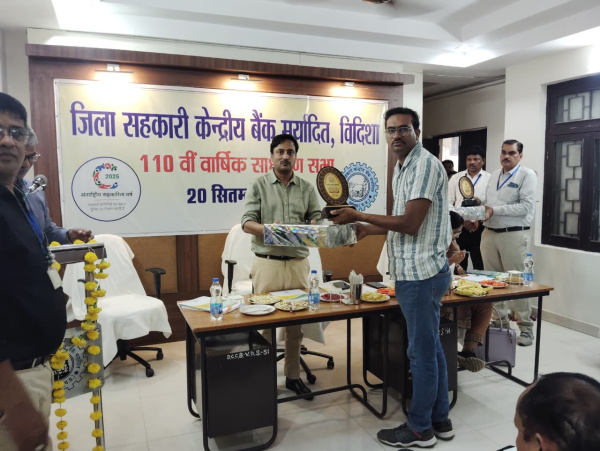 जिला सहकारी केंद्रीय बैंक मर्यादित, विदिशा की 110वीं वार्षिक साधारण सभा का आयोजन दिनांक 20 सितंबर 2025 को सम्पन्न हुआ। जिसमें शाखाओं एवं समितियों के उत्कृष